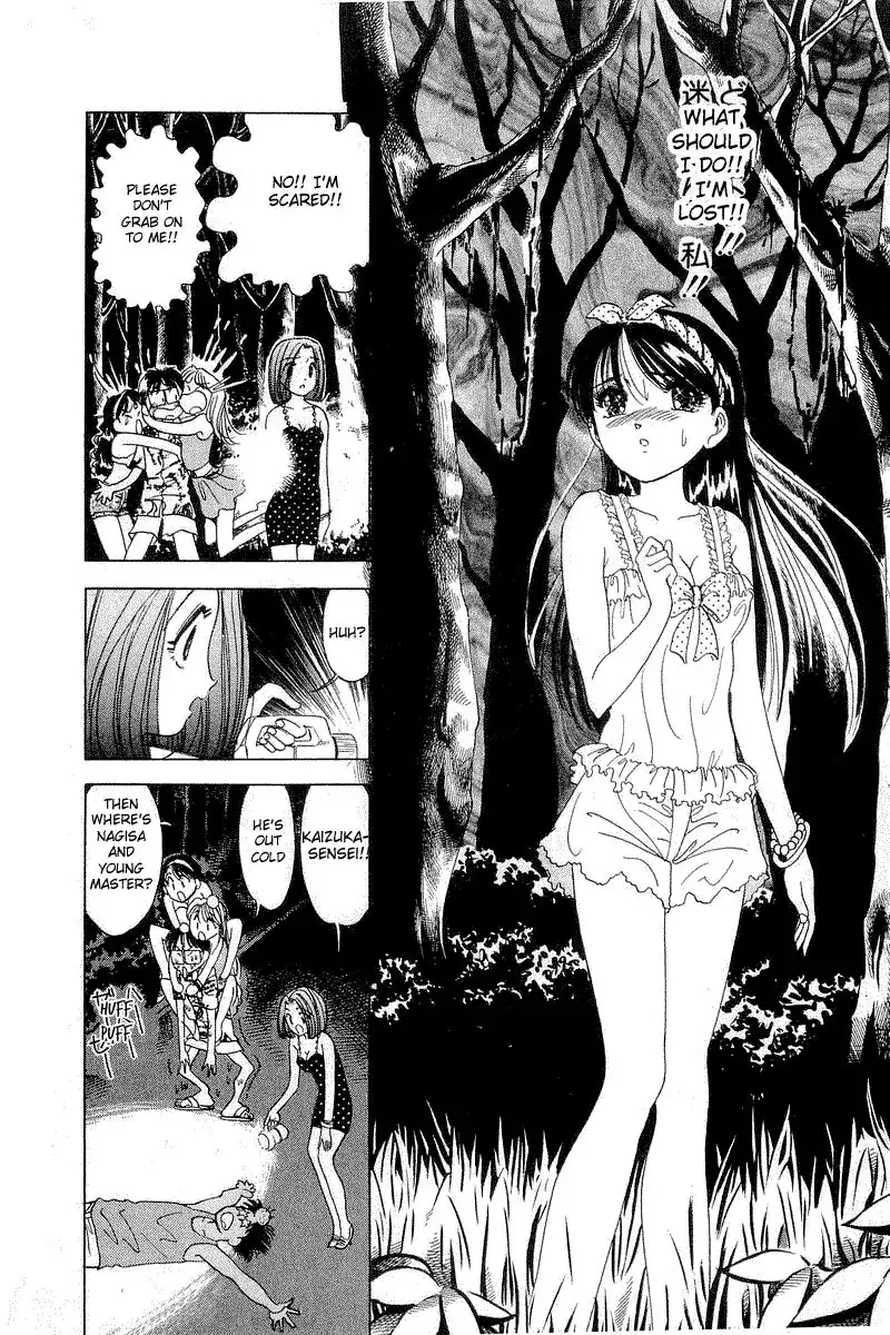 Yume de Aetara Chapter 13 12